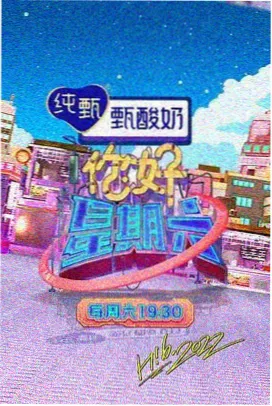 每日挑战-骑乘大赛 盛装舞步