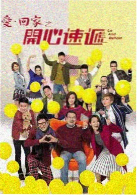每日挑战-骑乘大赛 团体赛