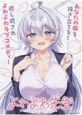 骑乘大赛 越野冲刺