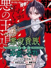 骑乘大赛 团队协作